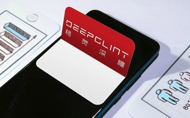 人工智能市場前景廣闊，格靈深瞳深耕賽道砥礪前行