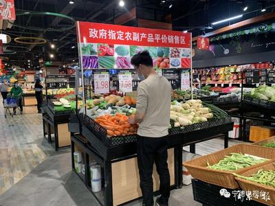 寧德中心城區(qū)設(shè)立13家“平價(jià)商店”，穩(wěn)市場惠民生，農(nóng)副產(chǎn)品銷售更實(shí)惠